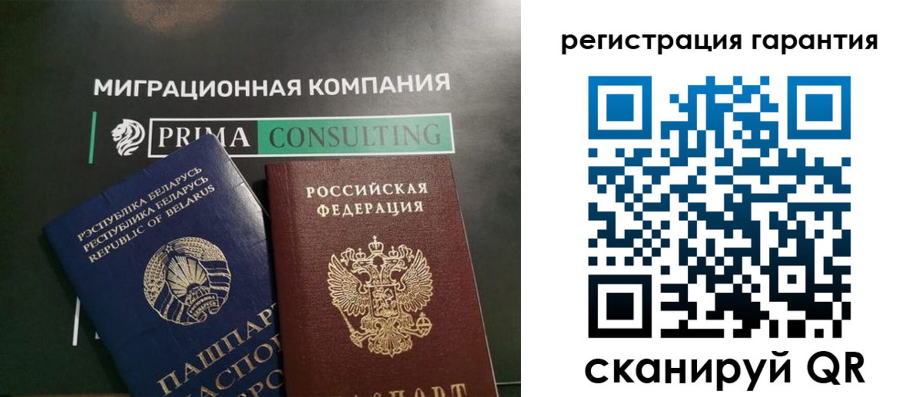 регистрация для школы в Калининграде