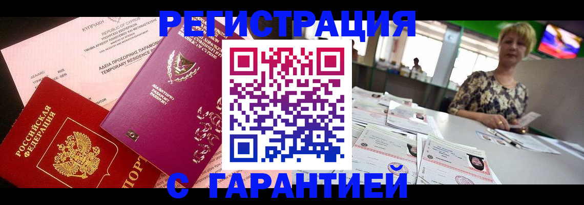 форма 3 в Калининграде